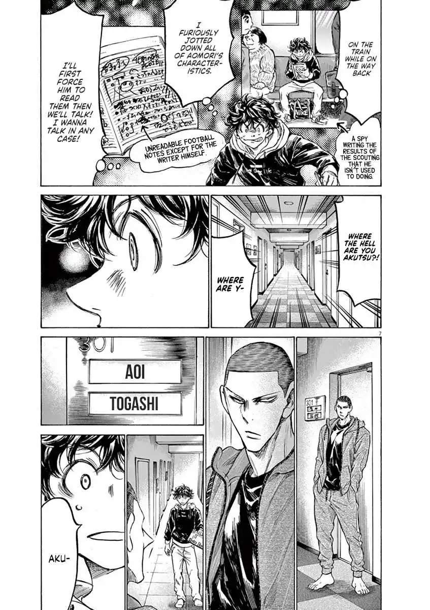 Ao Ashi [ALL CHAPTERS] Chapter 231 7